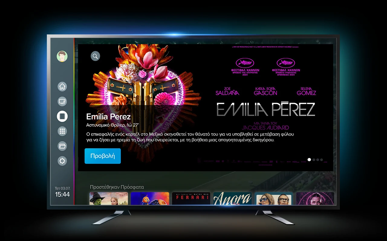 Δες το Bad Boys στο EON On Demand χρησιμοποιώντας την ανανεωμένη και μοντέρνα εμφάνιση απολαμβάνοντας ταυτόχρονα εξατομικευμένο περιεχόμενο